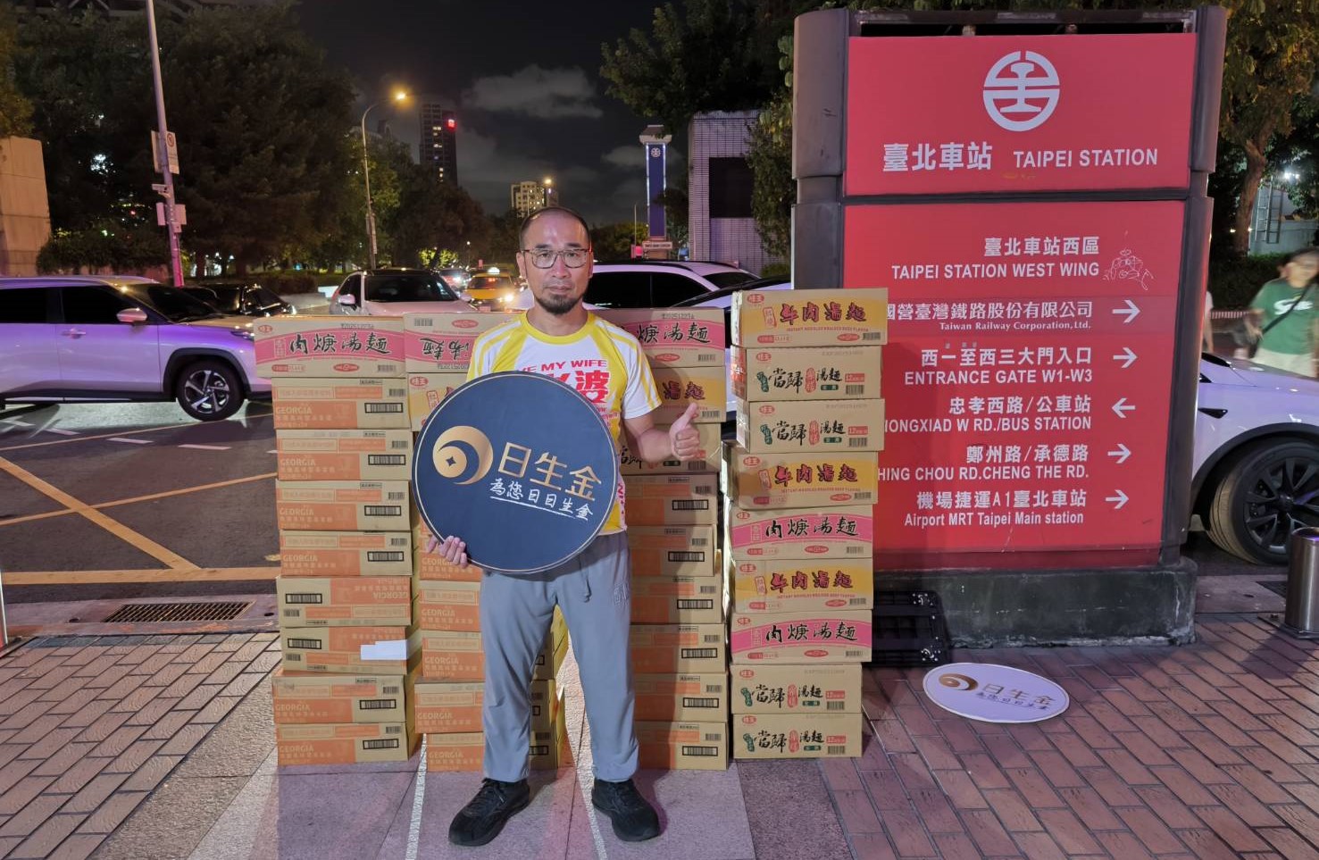 ▲日生金持續關懷弱勢，執行長郭錦駩帶領志工街頭送暖。圖／日昇金互聯網公司提供